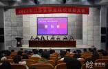 2022年江苏省职业院校技能大赛高职土木建筑类建筑信息建模与应用项目扬州开赛