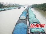超3千船舶滞留运河扬州段 不少船民已待一周多