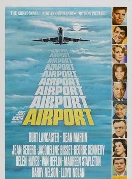 国际机场1970